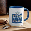 Stand With Israel Accent Coffee Mug (3 Color Choices)